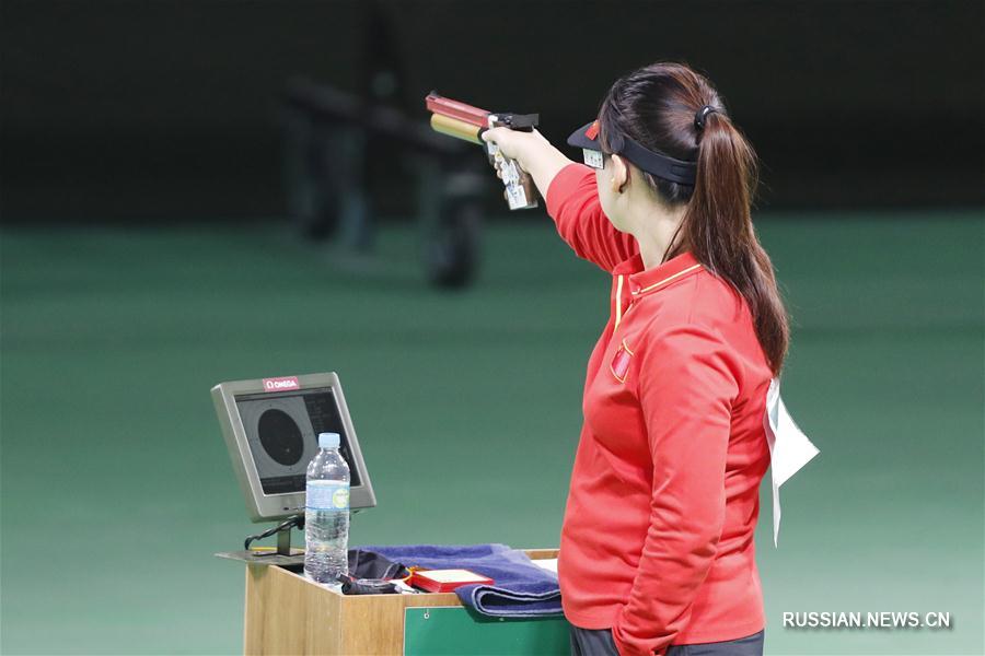 Олимпиада-2016 -- Стрелковый спорт: Чжан Мэнсюэ выиграла первое "золото" китайской команды в стрельбе из пневматического пистолета с 10 м