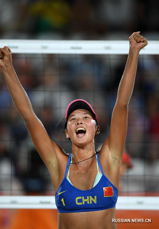 Олимпиада-2016: Женская сборная Китая по пляжному волейболу обыграла команду Швейцарии