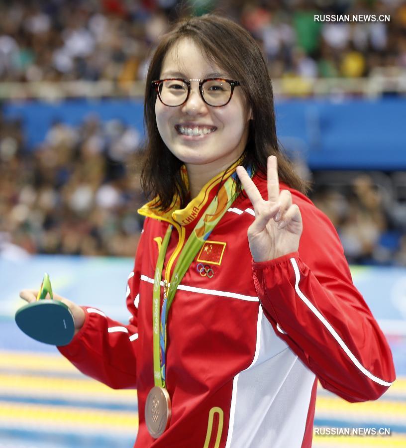 Китаянка Фу Юаньхуэй завоевала бронзовую медаль Олимпийских игр в заплыве на дистанции 100 метров на спине