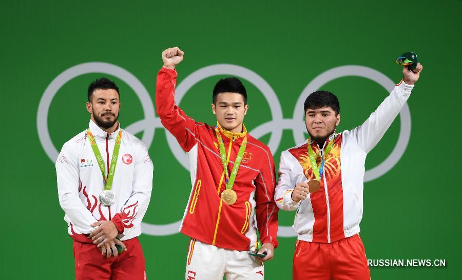 Китайский тяжелоатлет Ши Чжиюн завоевал олимпийское золото в весовой категории до 69 кг