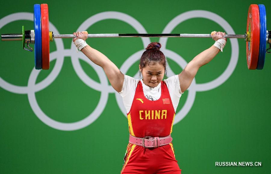 Дэн Вэй завоевала олимпийское золото в соревнованиях по тяжелой атлетике в весовой категории до 63 кг