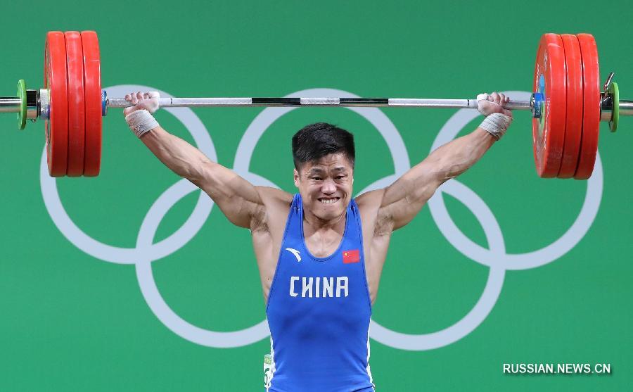Китайский тяжелоатлет Люй Сяоцзюнь установил мировой рекорд в рывке на Олимпийских играх в Рио-де-Жанейро