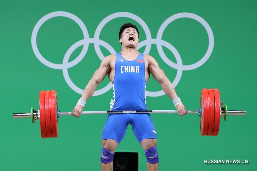 Китайский тяжелоатлет Люй Сяоцзюнь установил мировой рекорд в рывке на Олимпийских играх в Рио-де-Жанейро