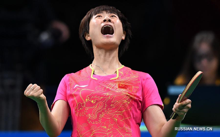 Китаянка Дин Нин стала олимпийской чемпионкой по настольному теннису