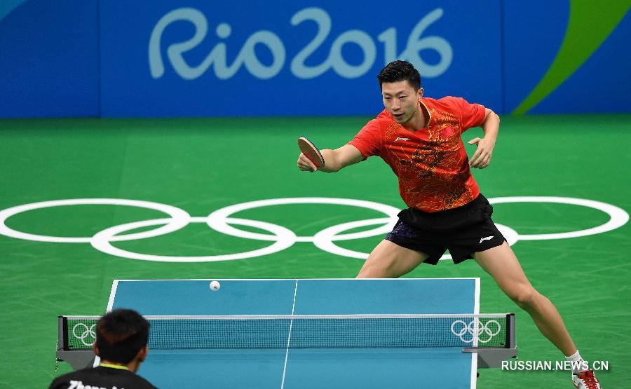 Китайский спортсмен Ма Лун завоевал золото в олимпийских соревнованиях по настольному теннису в одиночном разряде