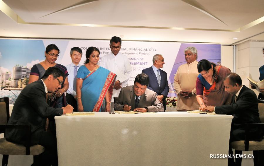 Китай и Шри-Ланка подписали новое соглашение по проекту порта Коломбо