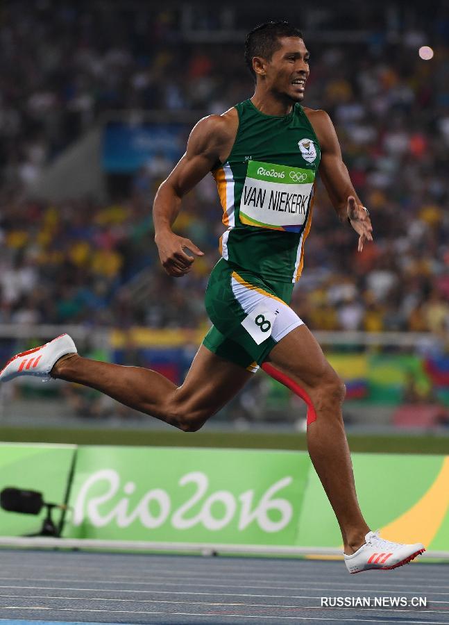 Вайд ван Никерк из ЮАР установил мировой рекорд и взял "золото" в беге на 400 м