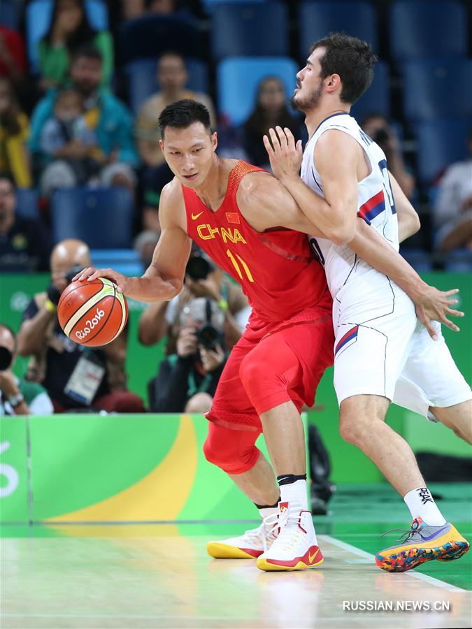 Китайские баскетболисты проиграли соперникам из Сербии в матче группы А в турнире по баскетболу на Олимпиаде-2016