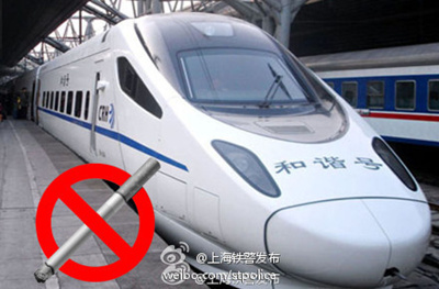 После двух случаев курения в высокоскоростном поезде пассажиру будет запрещено ездить на поезде