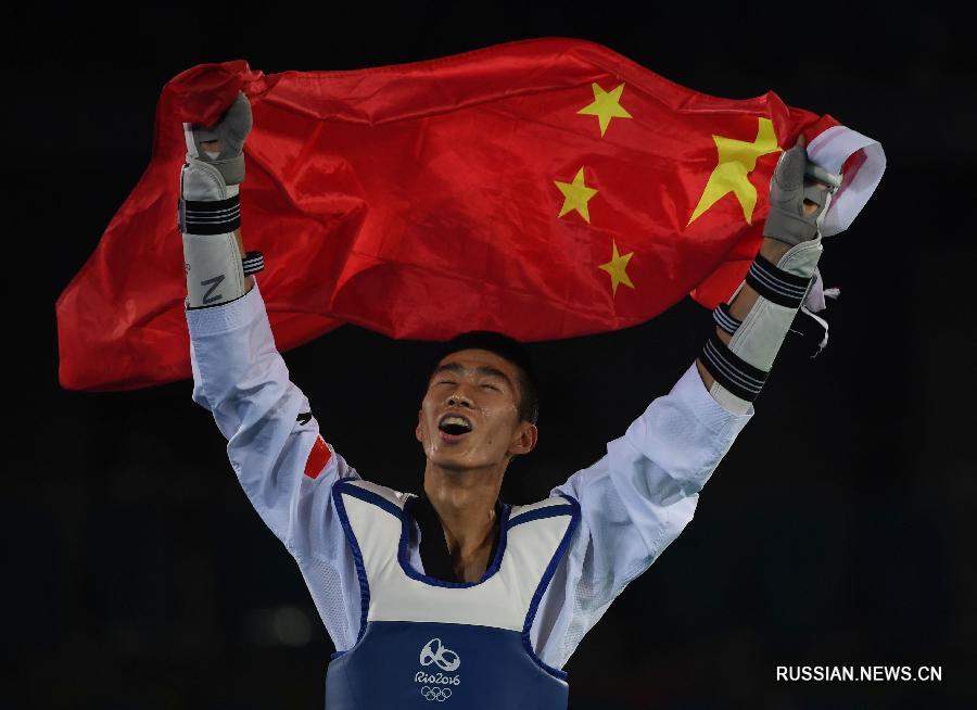 Китайский тхэквондист Чжао Шуай завоевал золото Олимпиады в весе до 58 кг