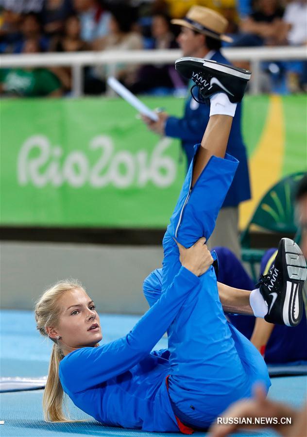 Дарья Клишина заняла 9-е место в прыжках в длину на Олимпиаде