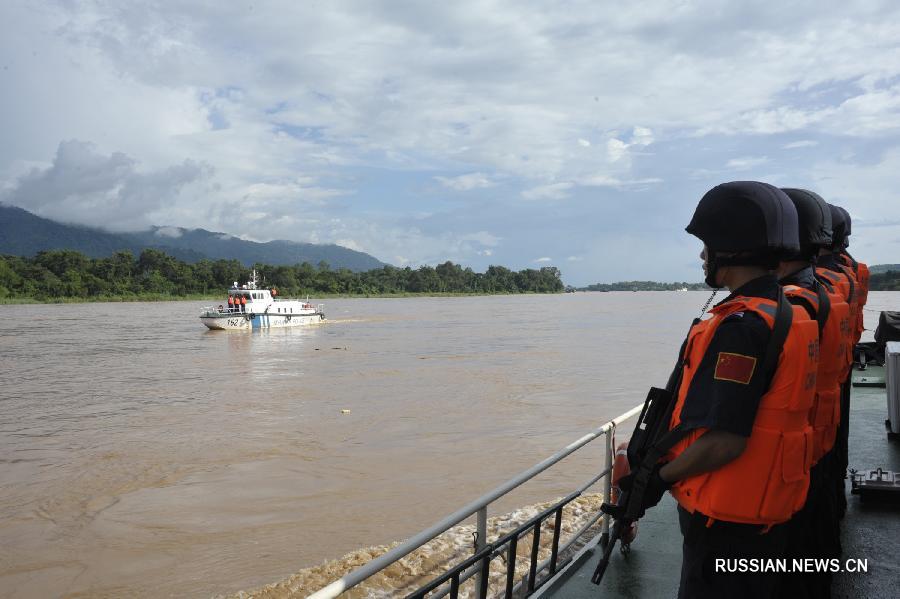 Правоохранительные органы Китая, Лаоса, Мьянмы и Таиланда завершили 49-е совместное патрулирование на реке Меконг