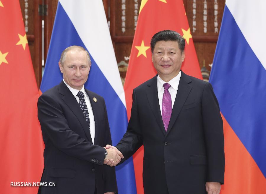 Си Цзиньпин провел в Ханчжоу встречу с Путиным