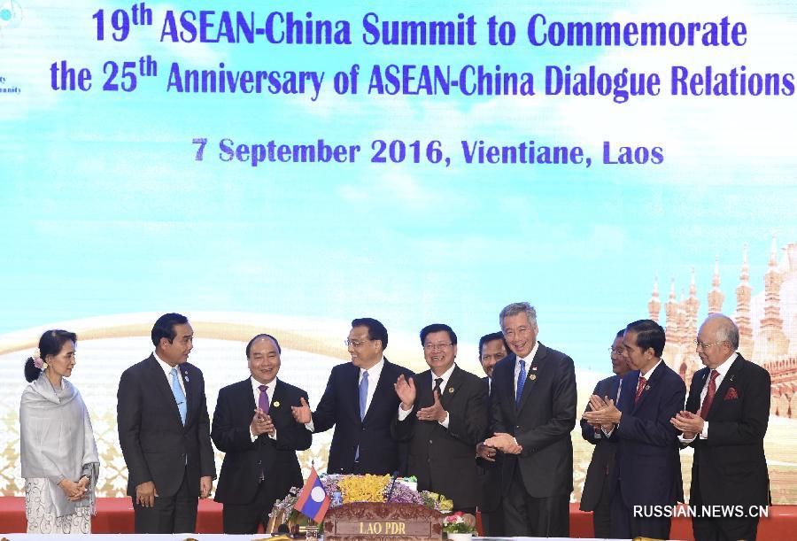 Ли Кэцян подчеркнул необходимость продвижения еще более всеобъемлющего и углубленного развития отношений Китая и АСЕАН