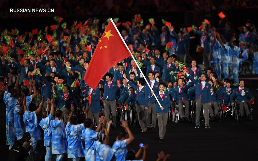 Китайская делегация на церемонии открытия Паралимпиады-2016 в Рио-де-Жанейро