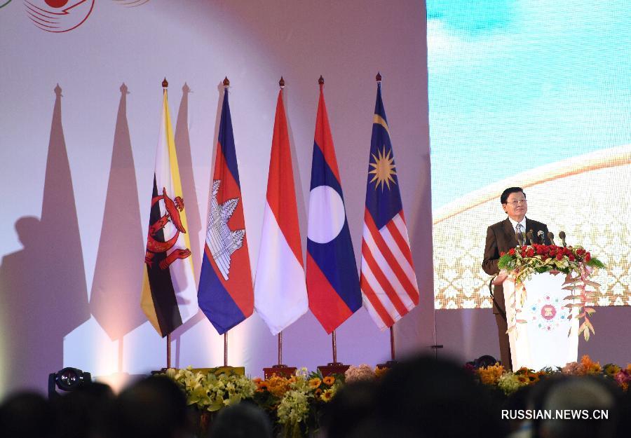 В Лаосе завершились саммит АСЕАН и встречи лидеров в рамках восточноазиатского сотрудничества