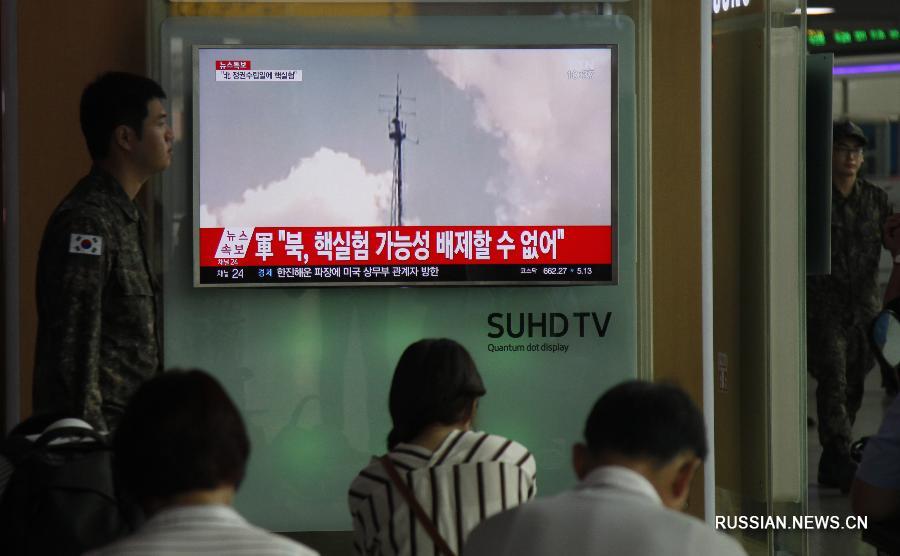 КНДР подозревают в проведении ядерного испытания после того, как в соответствующем районе было зафиксировано землетрясение магнитудой 5,0