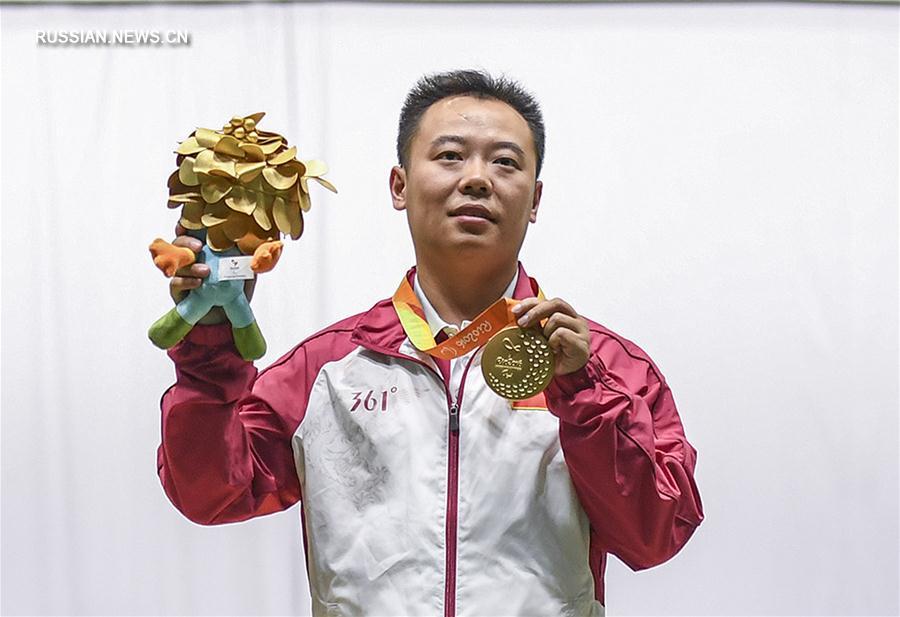 Первое золото сборной Китая на летних Паралимпийских игр-2016