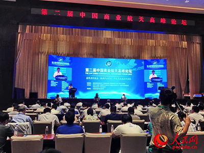 Китай объявил о запуске пяти крупных коммерческих аэкрокосмических проектов