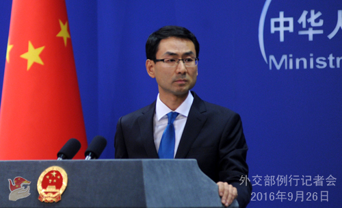 Новый официальный представитель МИД КНР Гэн Шуан провел очередную пресс-конференцию