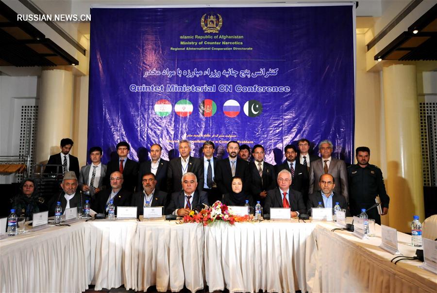 В Кабуле прошло 7-е заседание Антинаркотического квинтета Центральной Азии