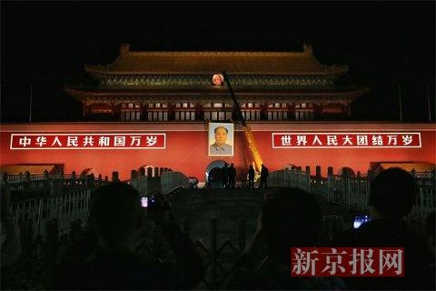 На площади Тяньаньмэнь сменили портрет Мао Цзэдуна