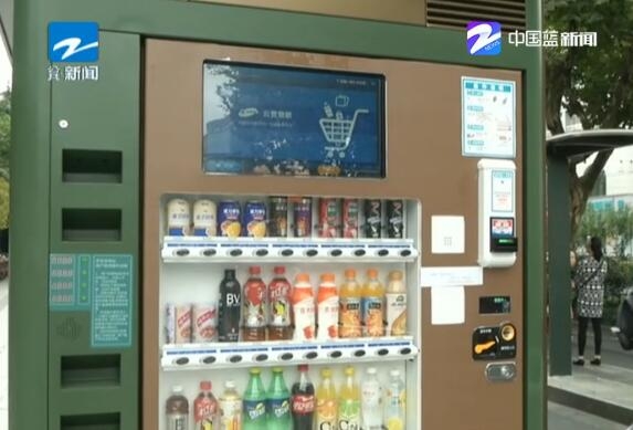 Первый "интеллектуальный" газетный киоск-автомат появился в Ханчжоу