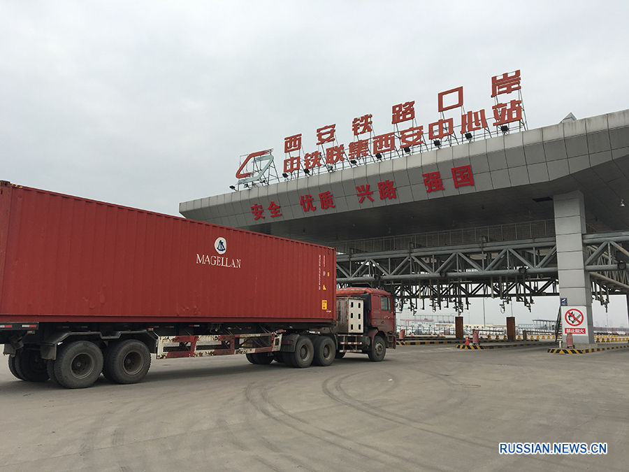 Из города Сиань в Центральную Азию отправлены 248 международных грузовых поездов "Чанъань"