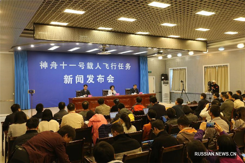 Китай осуществит запуск пилотируемого космического корабля "Шэньчжоу-11" 17 октября