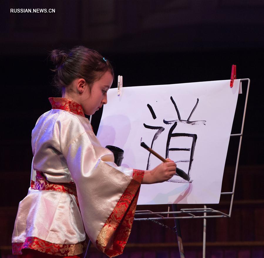 3-й фестиваль китайского языка и искусства среди школьников австралийского штата Новый Южный Уэльс состоялся в Сиднее