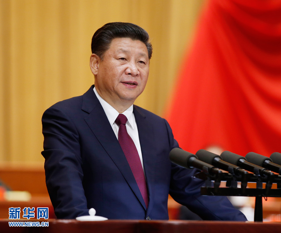 Си Цзиньпин призвал через прославление духа Великого похода двигаться к великому возрождению китайской нации