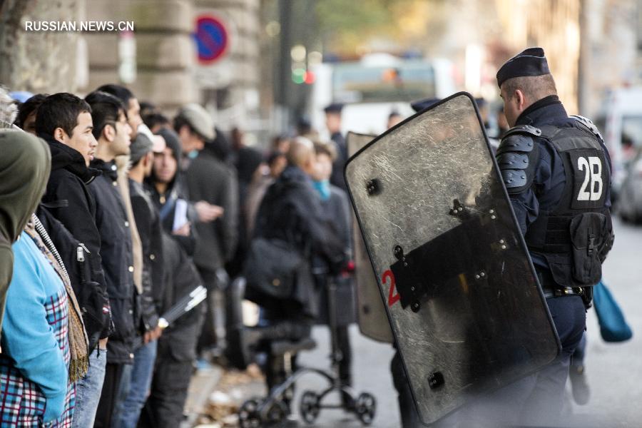 Французская полиция зачищает от беженцев район площади Сталинград