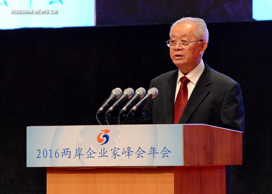 В г. Сямэнь завершился ежегодный саммит предпринимателей берегов Тайваньского пролива-2016