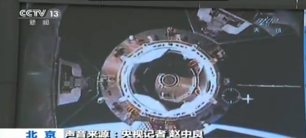 "Шэньчжоу-11" отделился от "Тяньгун-2"
