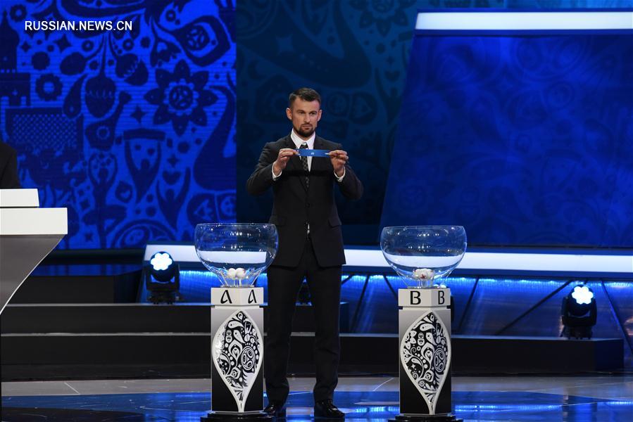 Футбол -- Жеребьевка Кубка конфедераций -- 2017 в Казани