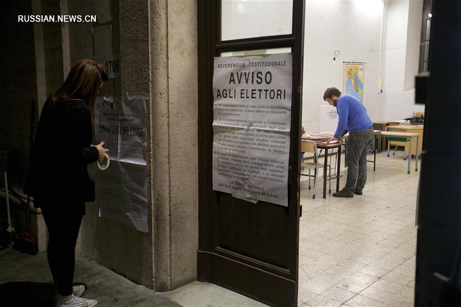 4 декабря в Италии пройдет референдум по вопросу о конституционной реформе