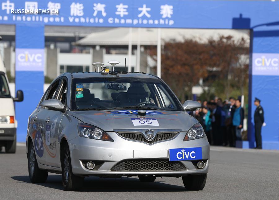 Конкурс "умных" автомобилей в Шанхае
