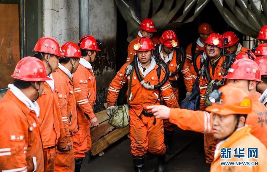 В Северном Китае завершилась спасательная операция на угольной шахте, взрыв газа на которой унес жизни 32 человек