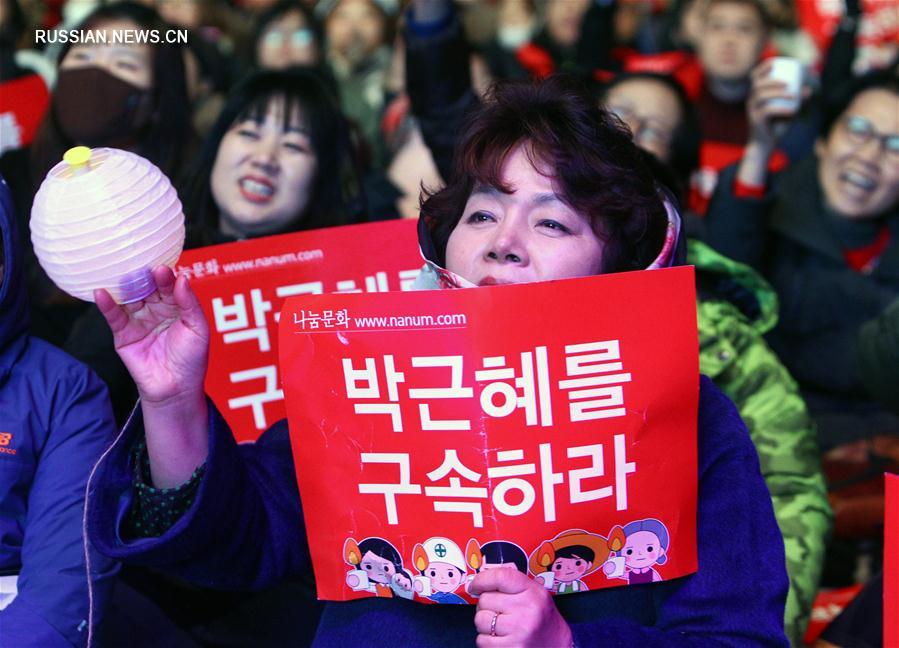 В Республике Корея прошел очередной крупномасштабный митинг с требованием отставки президента Пак Кын Хе