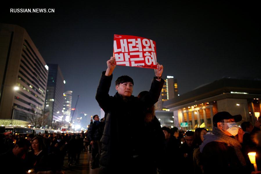 В Республике Корея прошел очередной крупномасштабный митинг с требованием отставки президента Пак Кын Хе