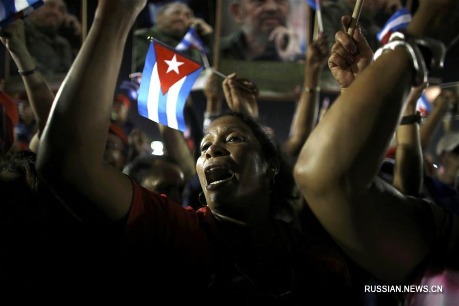 В Сантьяго-де-Куба прошел массовый траурный митинг в память о покойном Фиделе Кастро