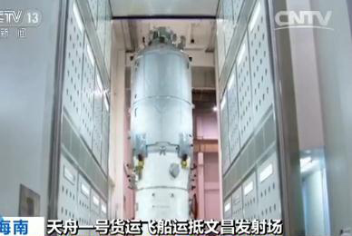 Первый в Китае грузовой космический корабль будет запущен в апреле