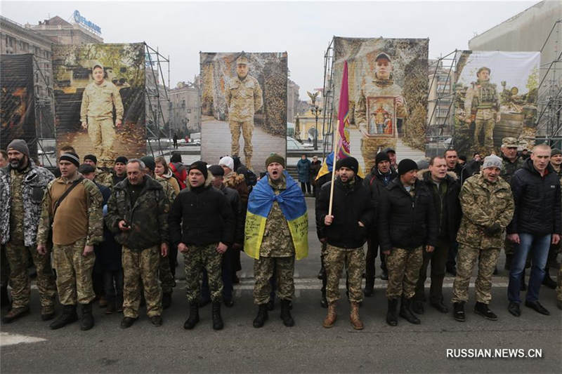 В Киеве проходят массовые акции в честь годовщины революции 2014 года