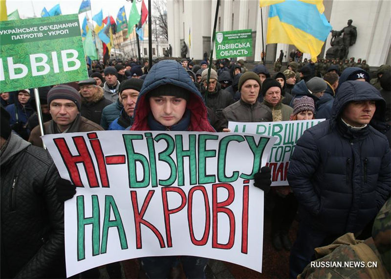 В Киеве митингующие потребовали запретить торговлю с Донбассом