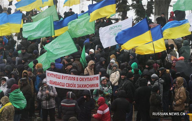 В Киеве митингующие потребовали запретить торговлю с Донбассом