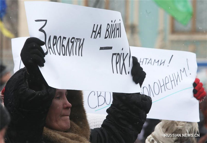 В Киеве митингующие потребовали запретить торговлю с Донбассом