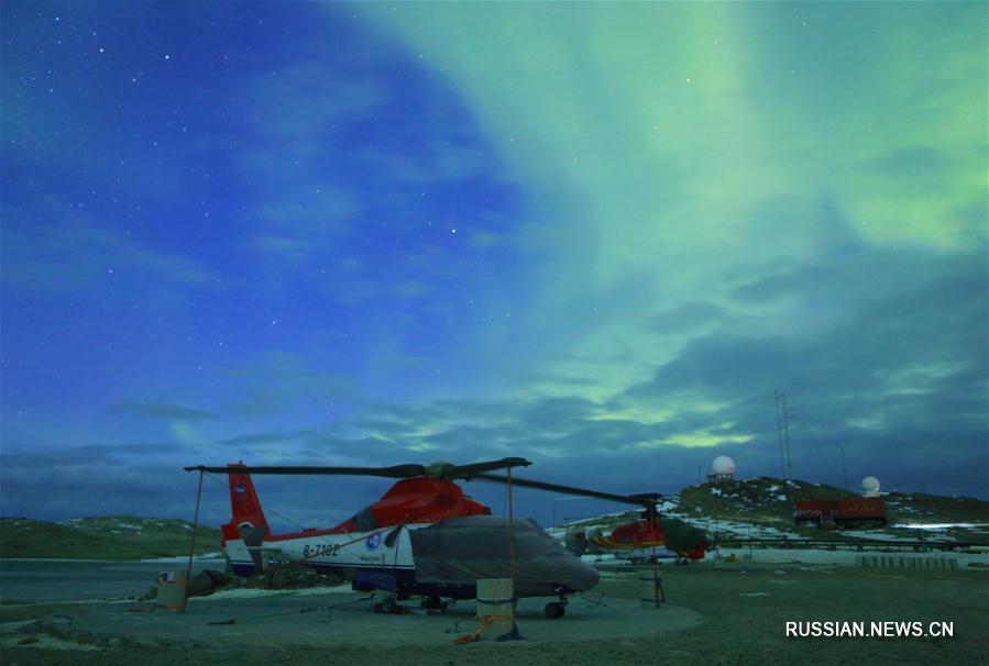Полярное сияние над китайской антарктической станцией