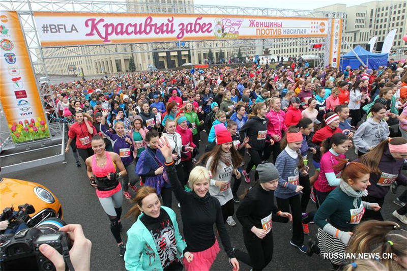 Легкоатлетический забег Beauty Run в Минске