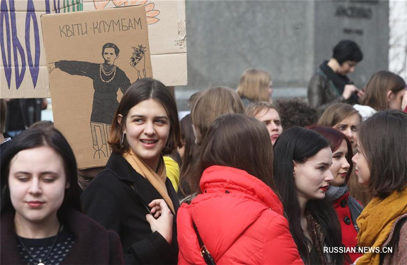 В Киеве прошел марш за права женщин