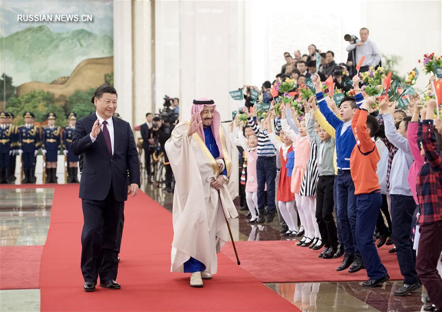 Си Цзиньпин встретился с королем Саудовской Аравии